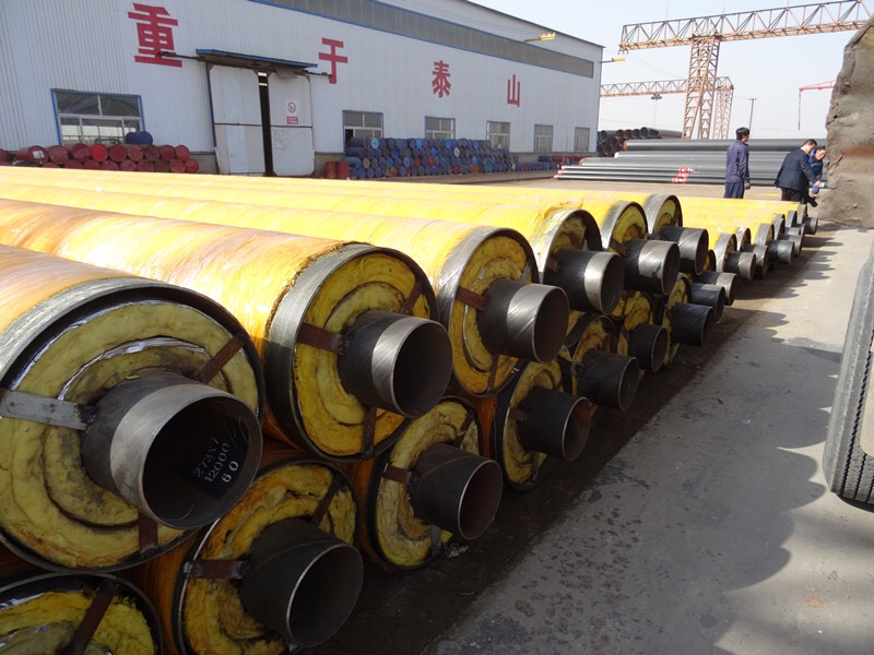 黄夹克保温钢管